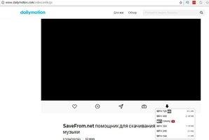 SaveFrom.Net Скриншот 5